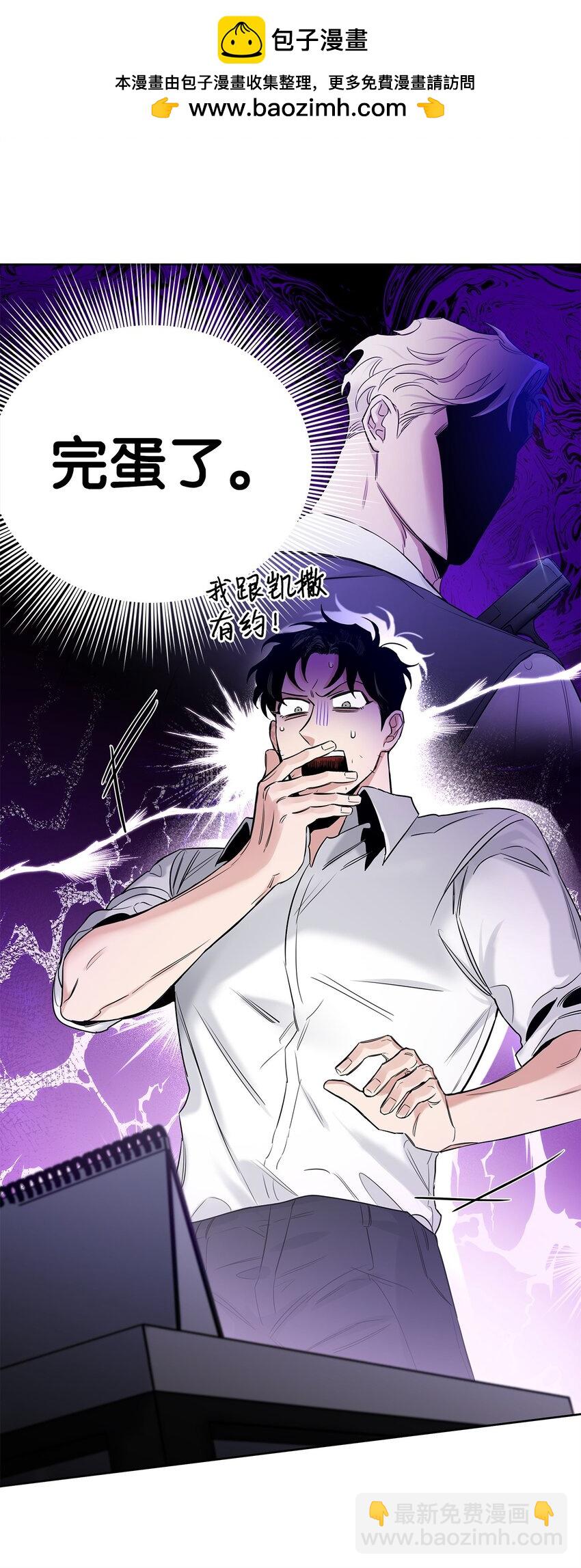 番外02 我就想洗个澡(1/2)-第43话