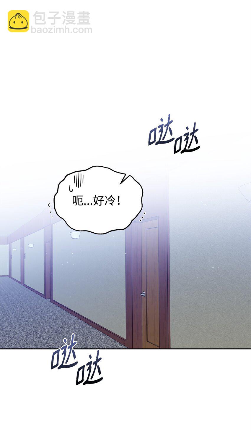 番外02 我就想洗个澡(1/2)-第43话