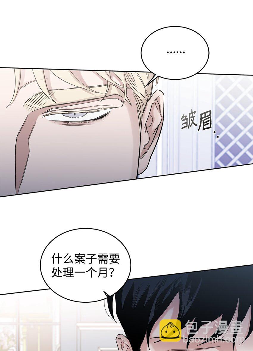 番外02 我就想洗个澡(1/2)-第43话