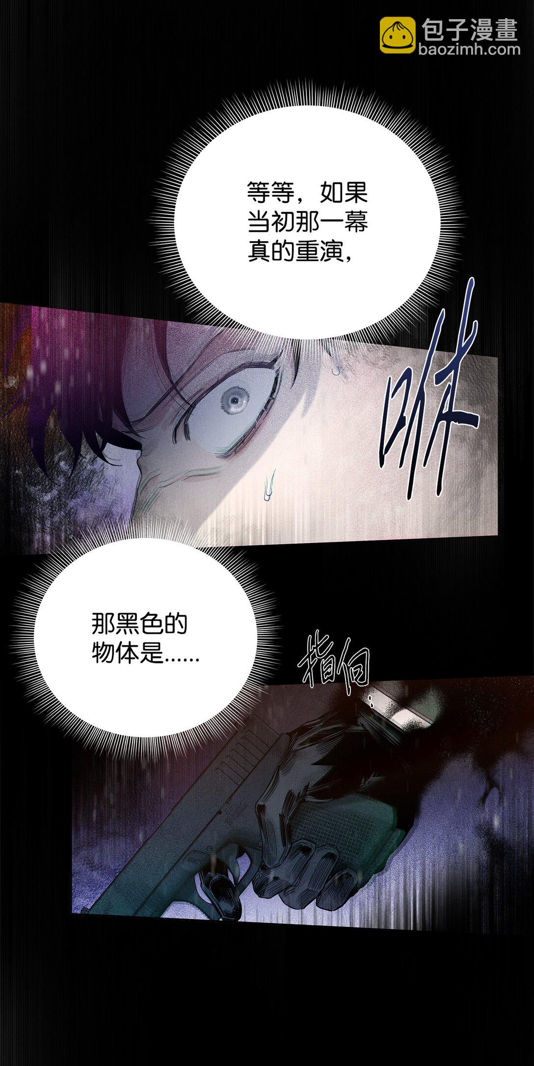 番外04 凯撒的收藏(1/2)-第45话