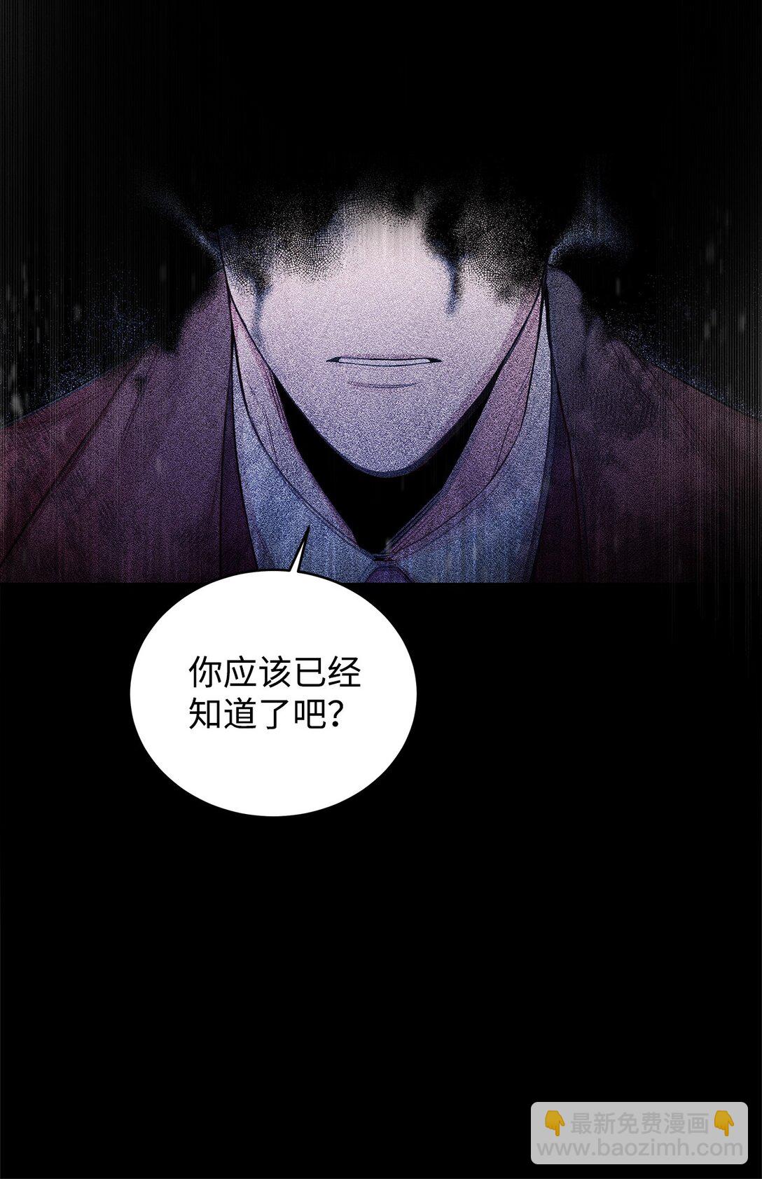 番外04 凯撒的收藏(1/2)-第45话