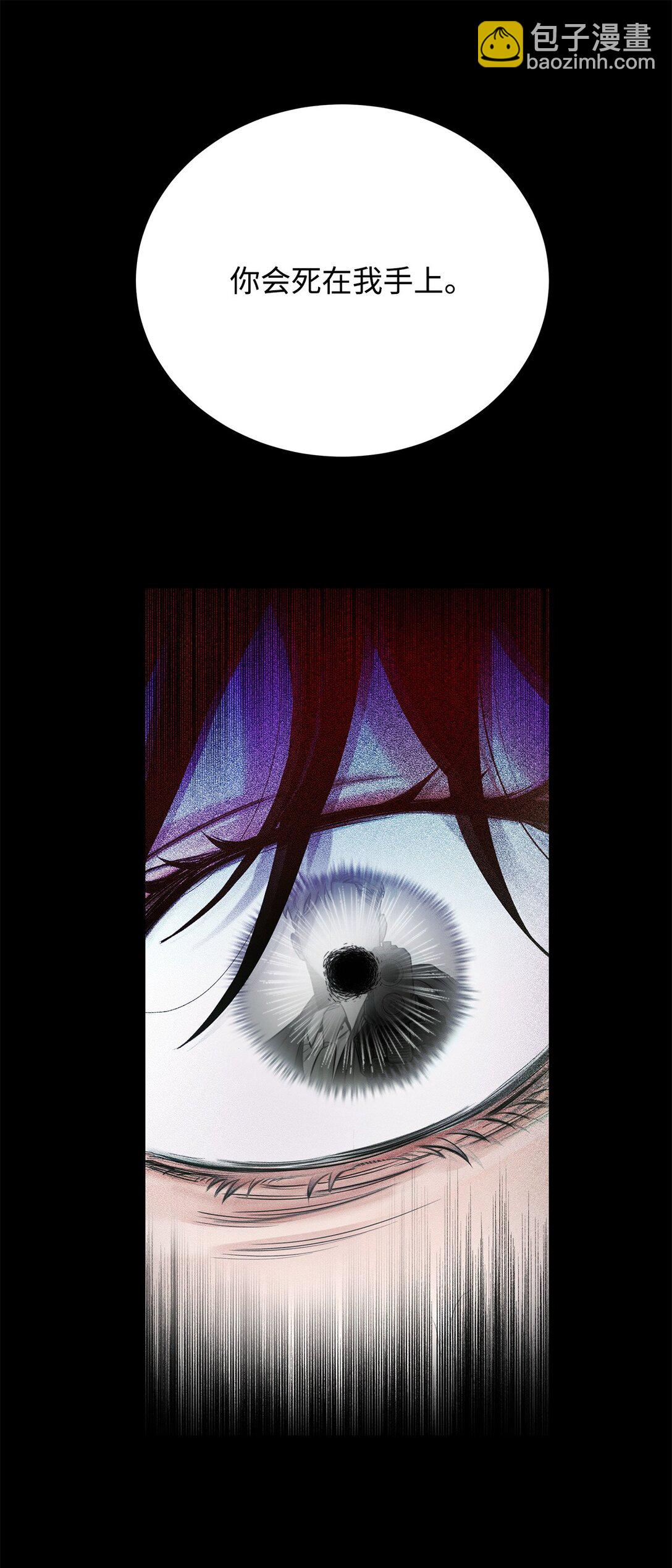 番外04 凯撒的收藏(1/2)-第45话