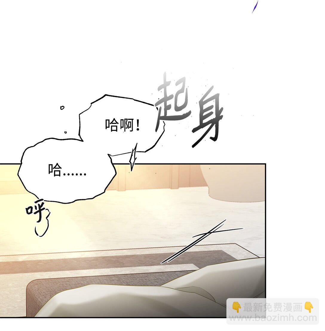 番外04 凯撒的收藏(1/2)-第45话