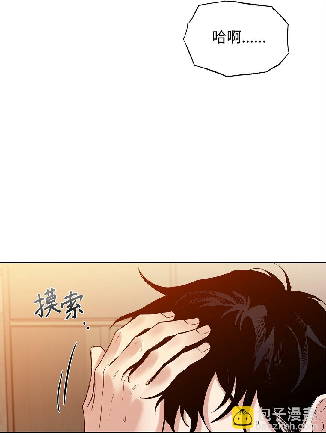 番外04 凯撒的收藏(1/2)-第45话