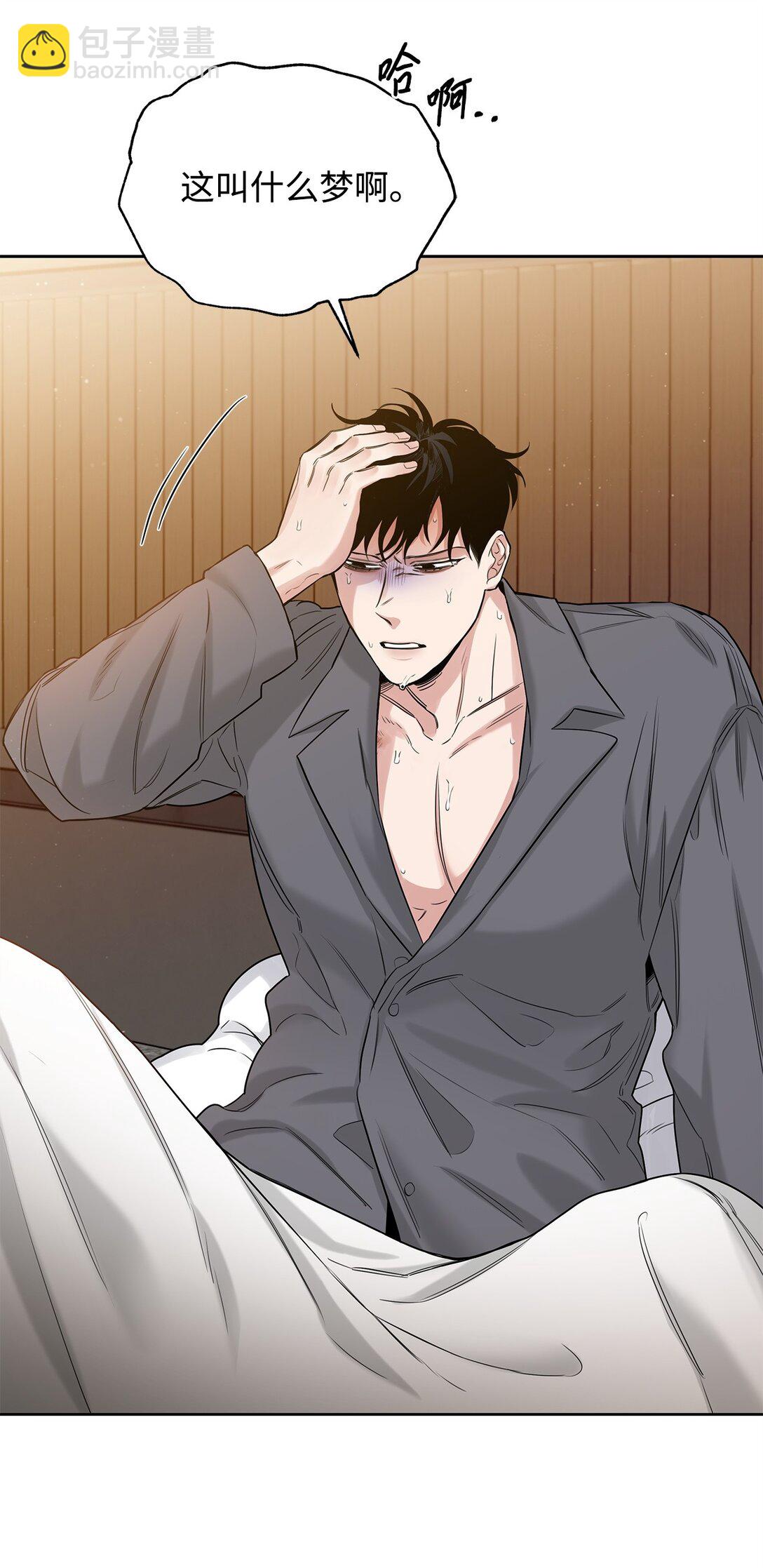 番外04 凯撒的收藏(1/2)-第45话