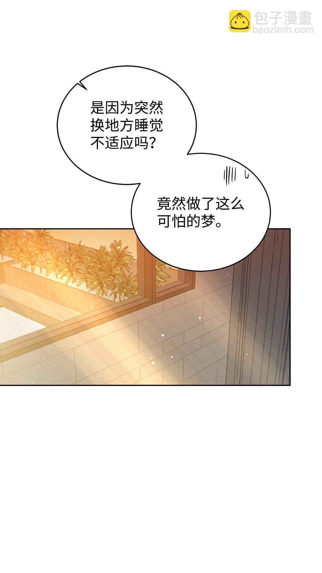 番外04 凯撒的收藏(1/2)-第45话