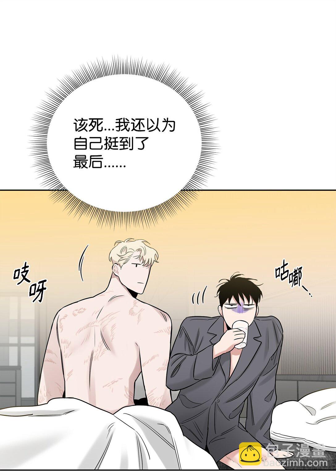 番外04 凯撒的收藏(1/2)-第45话