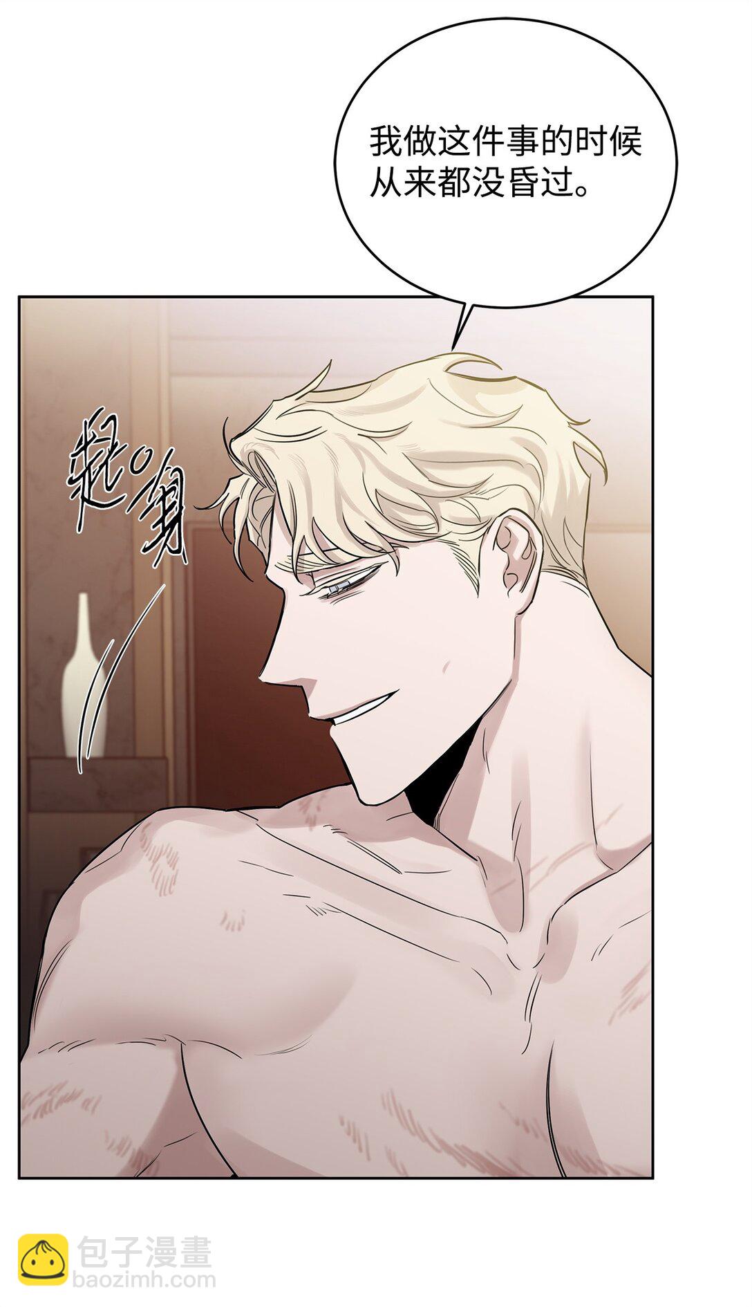 番外04 凯撒的收藏(1/2)-第45话