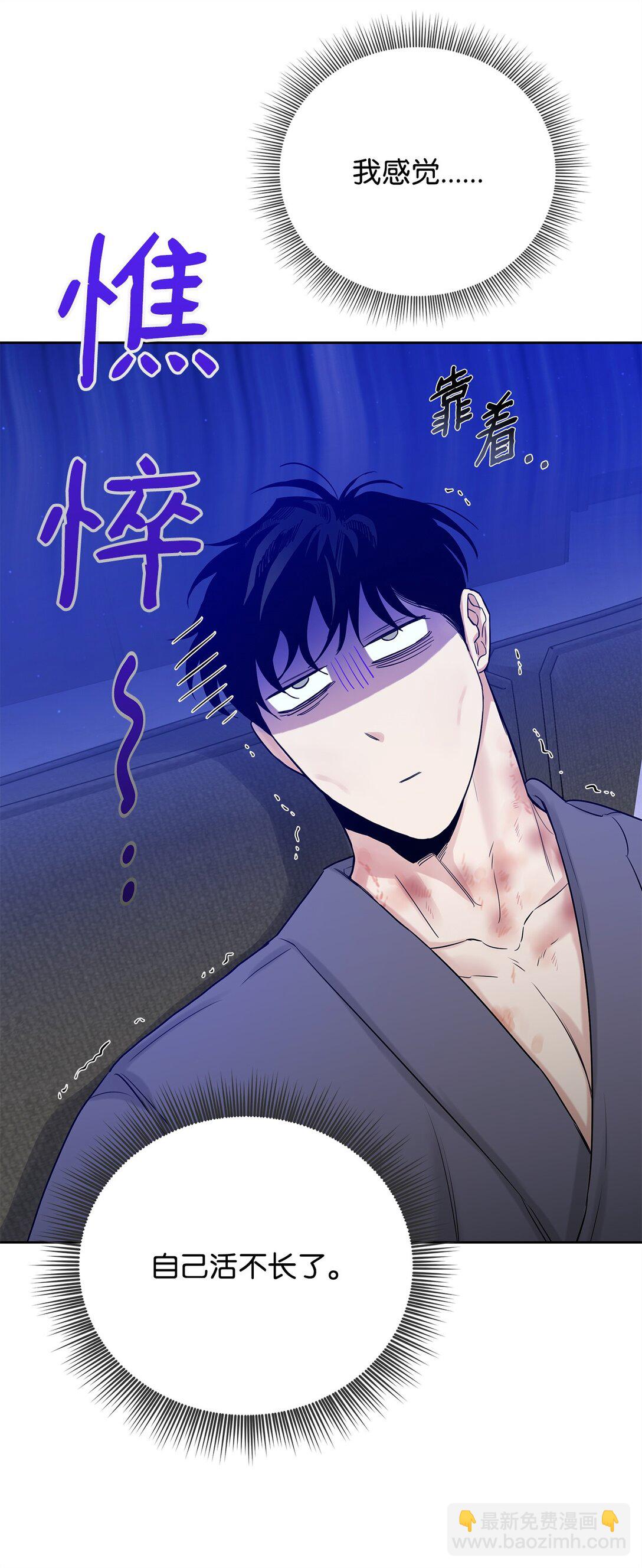 番外06 新的一天(1/2)-第47话