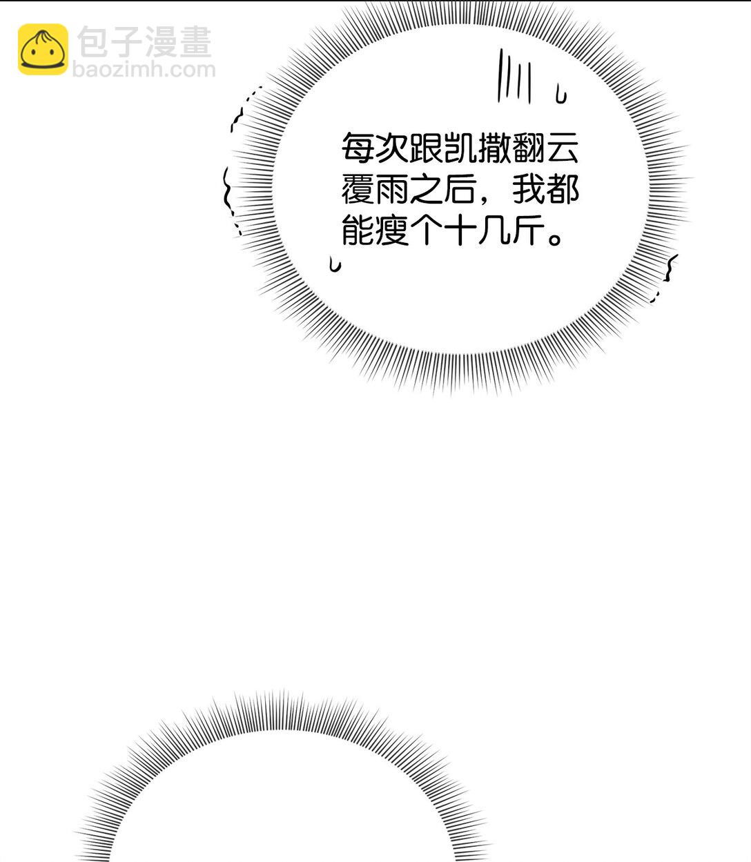 番外06 新的一天(1/2)-第47话