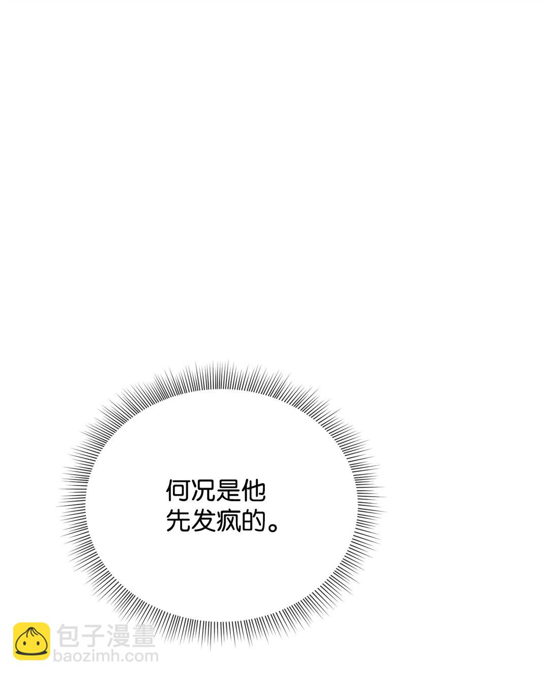 番外06 新的一天(1/2)-第47话