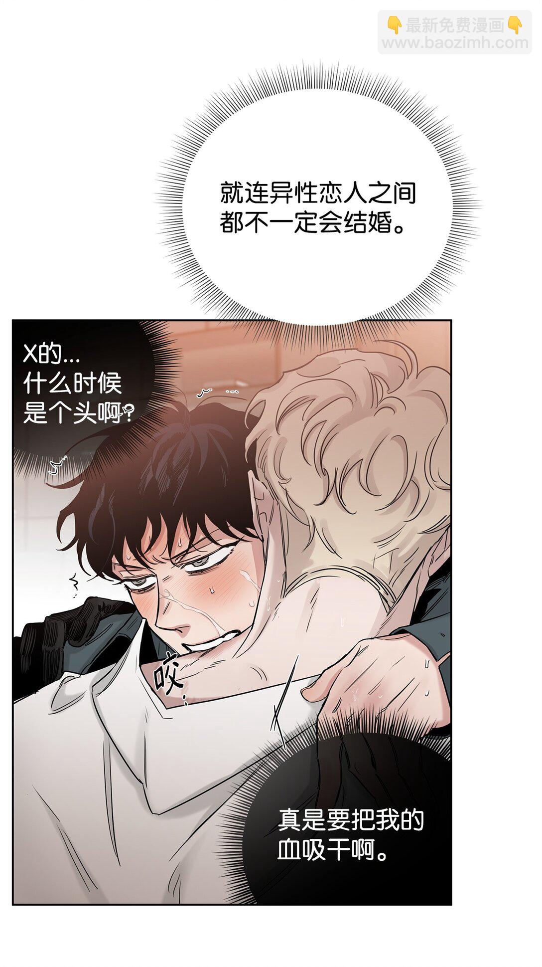 番外06 新的一天(1/2)-第47话