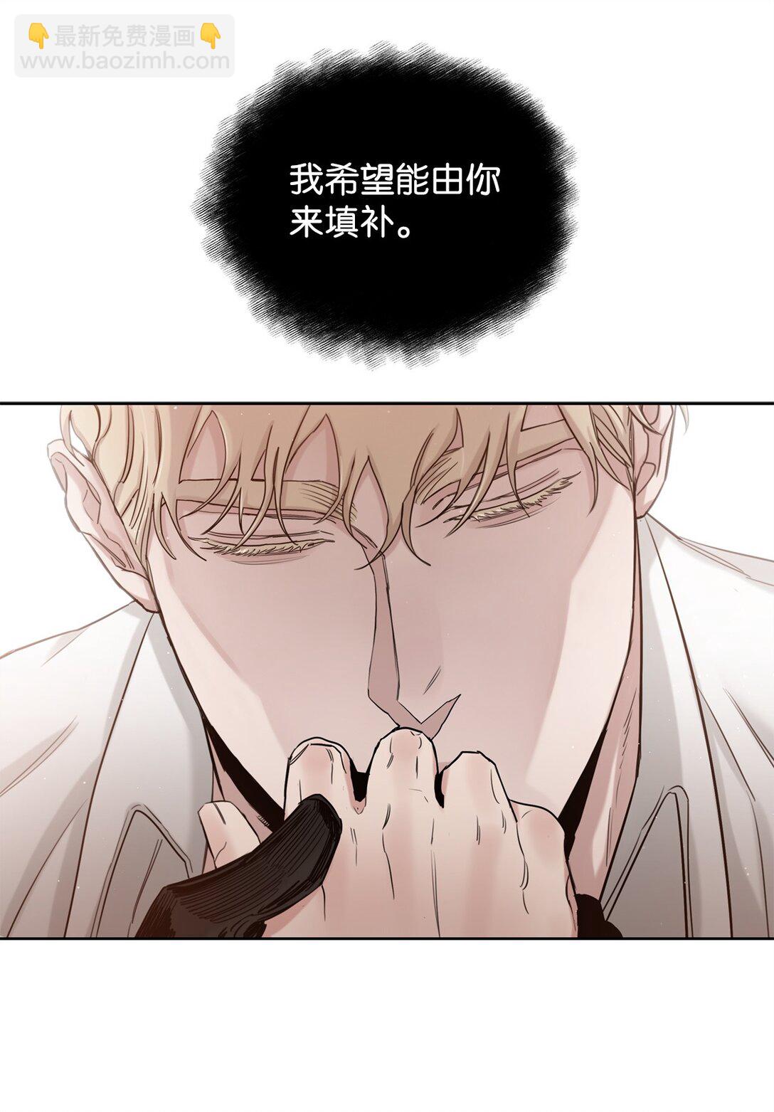 番外06 新的一天(1/2)-第47话