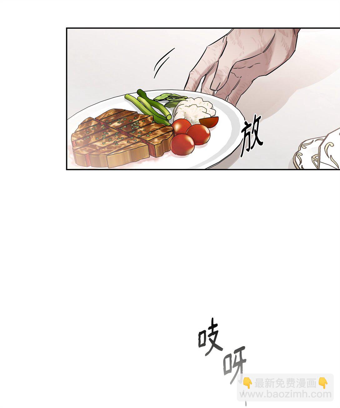 番外06 新的一天(1/2)-第47话