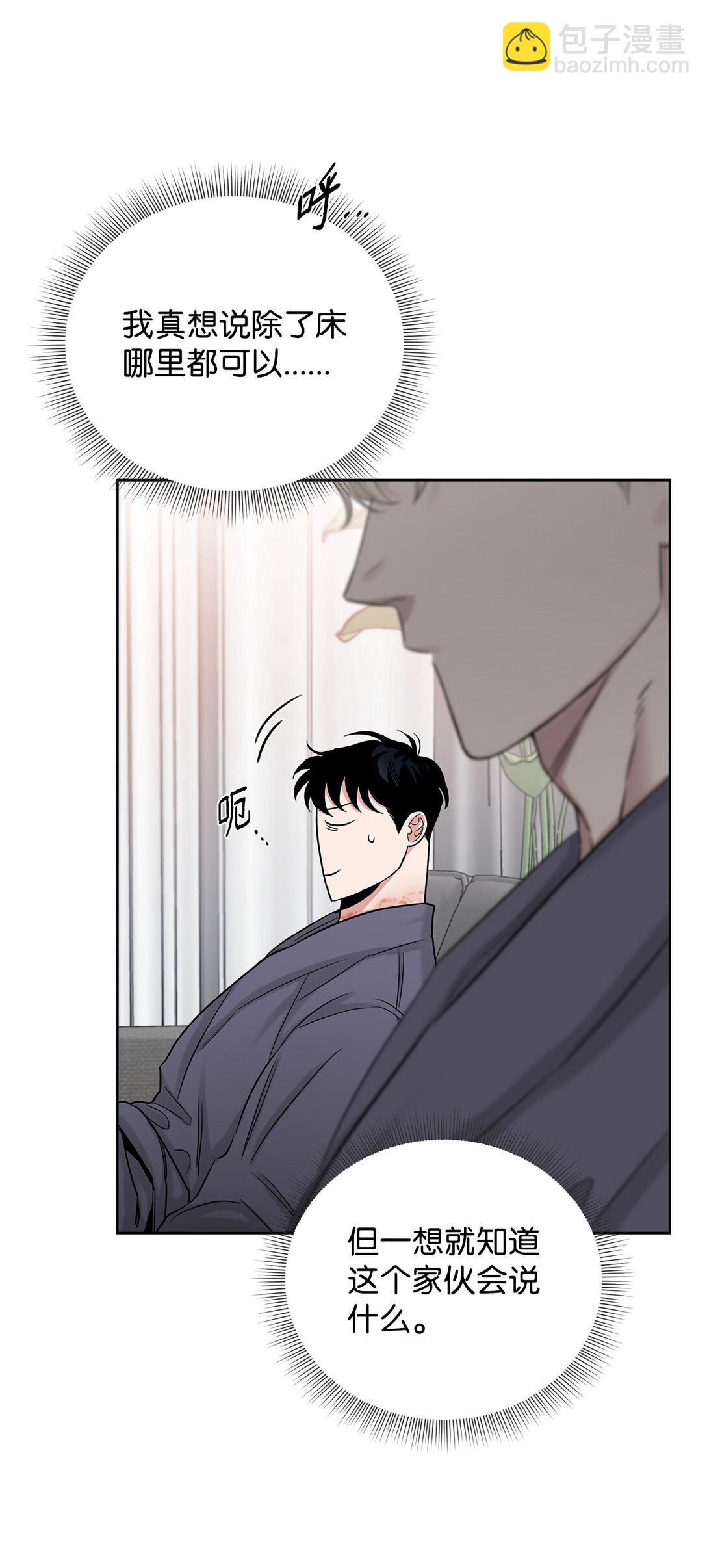 番外06 新的一天(1/2)-第47话