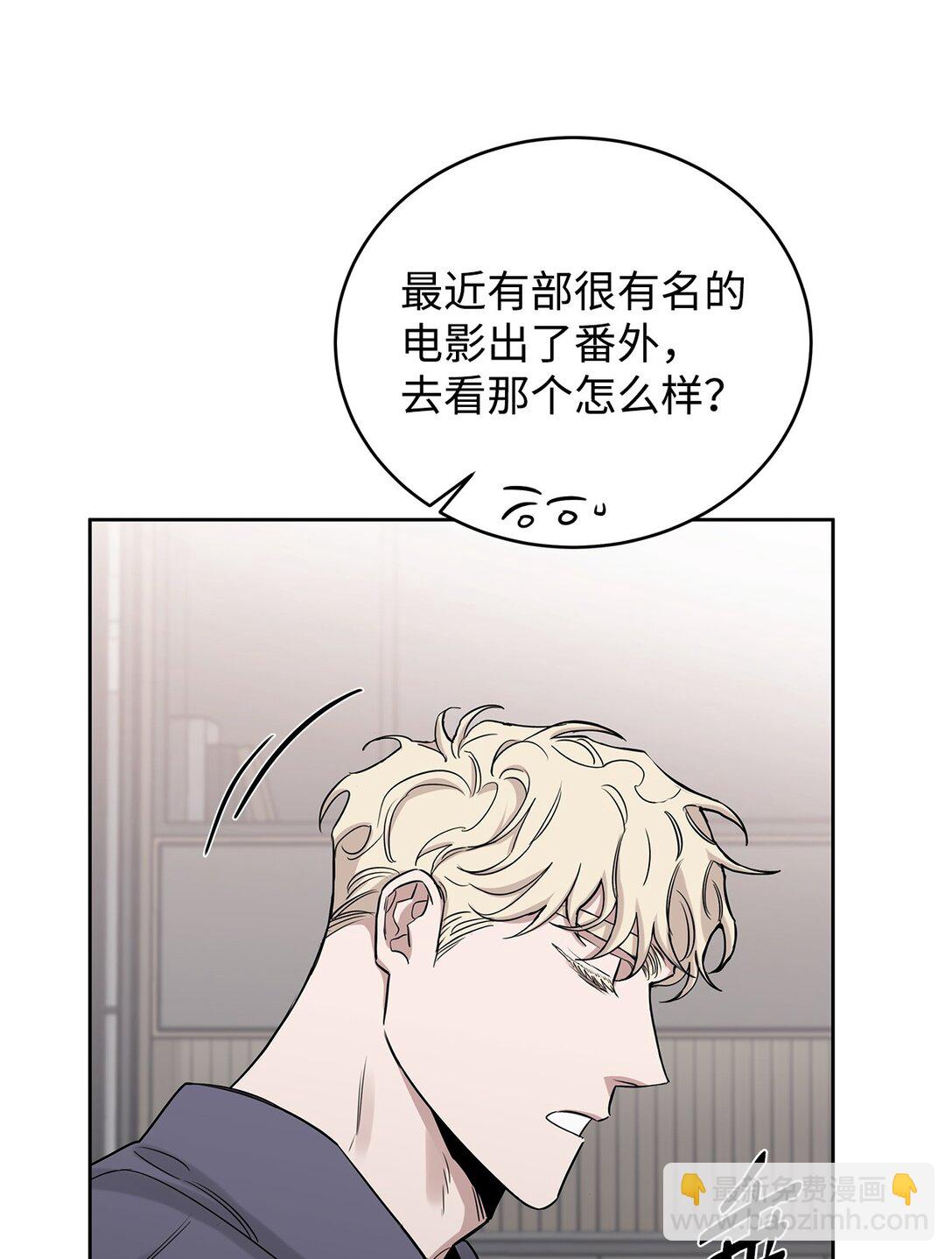 番外06 新的一天(1/2)-第47话