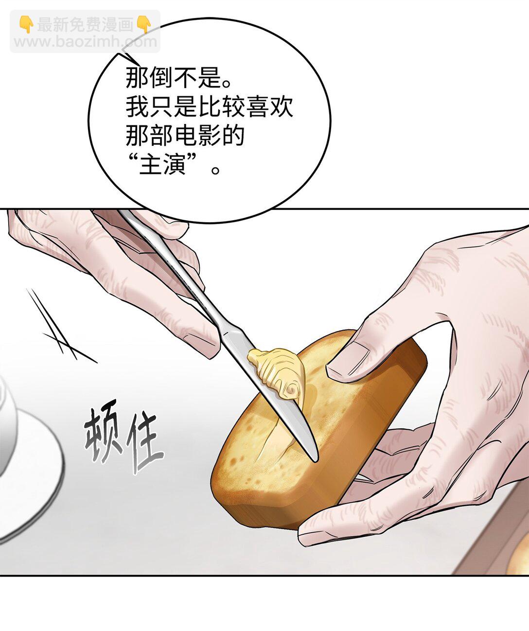 番外06 新的一天(1/2)-第47话