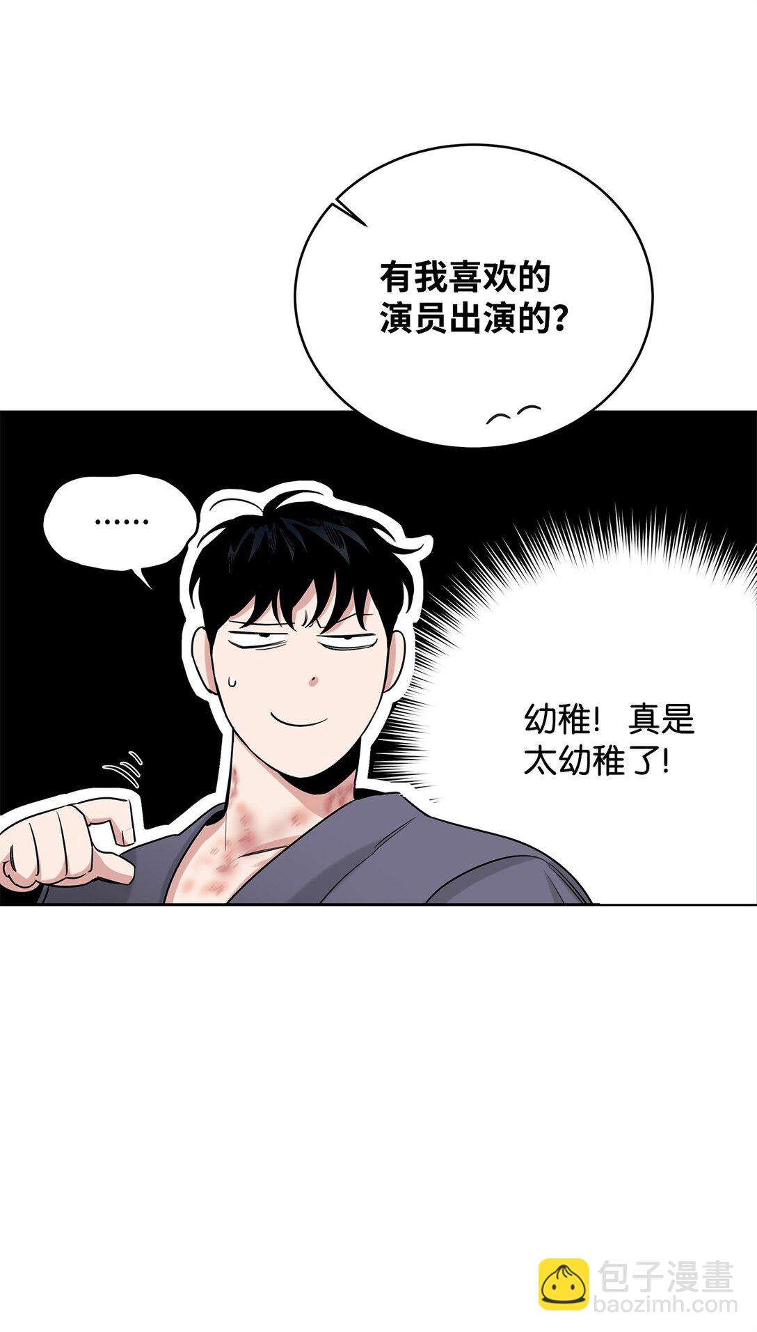 番外06 新的一天(1/2)-第47话