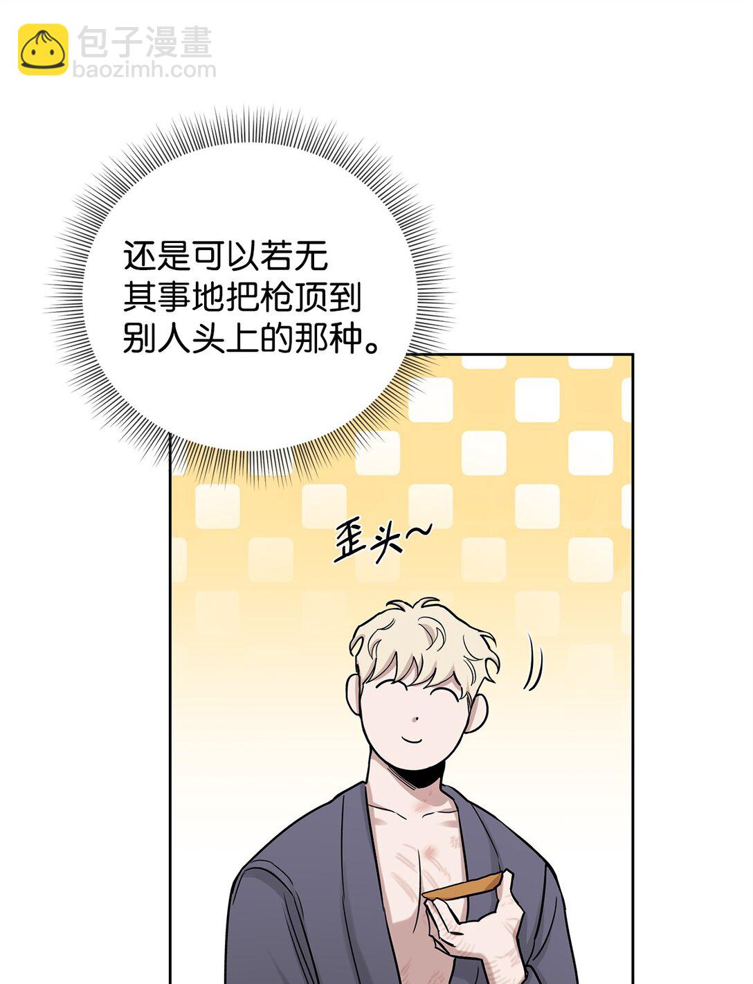 番外06 新的一天(1/2)-第47话