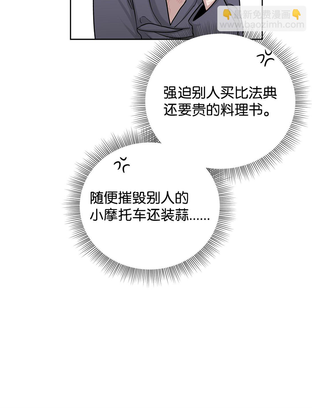 番外06 新的一天(1/2)-第47话