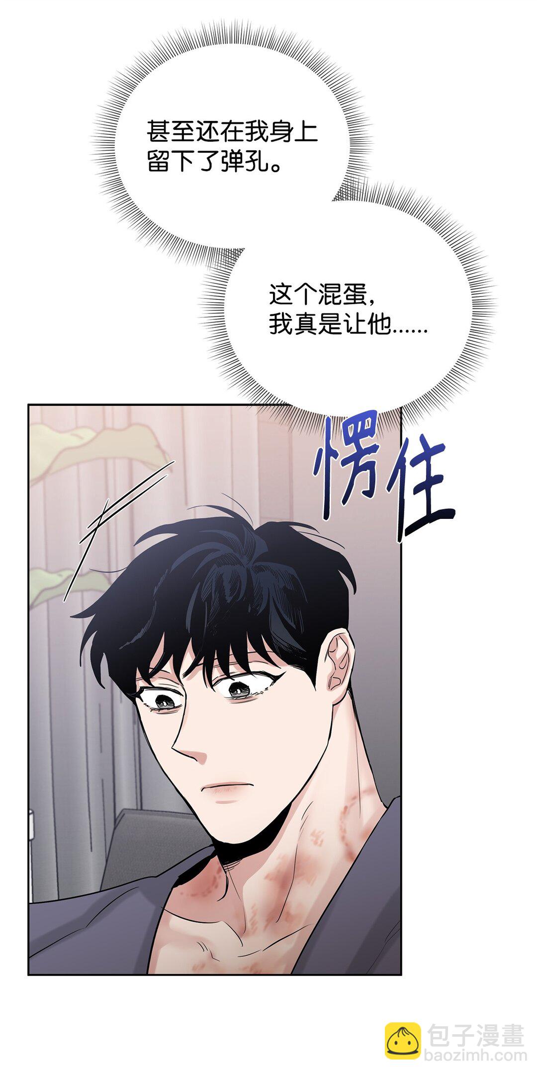 番外06 新的一天(1/2)-第47话