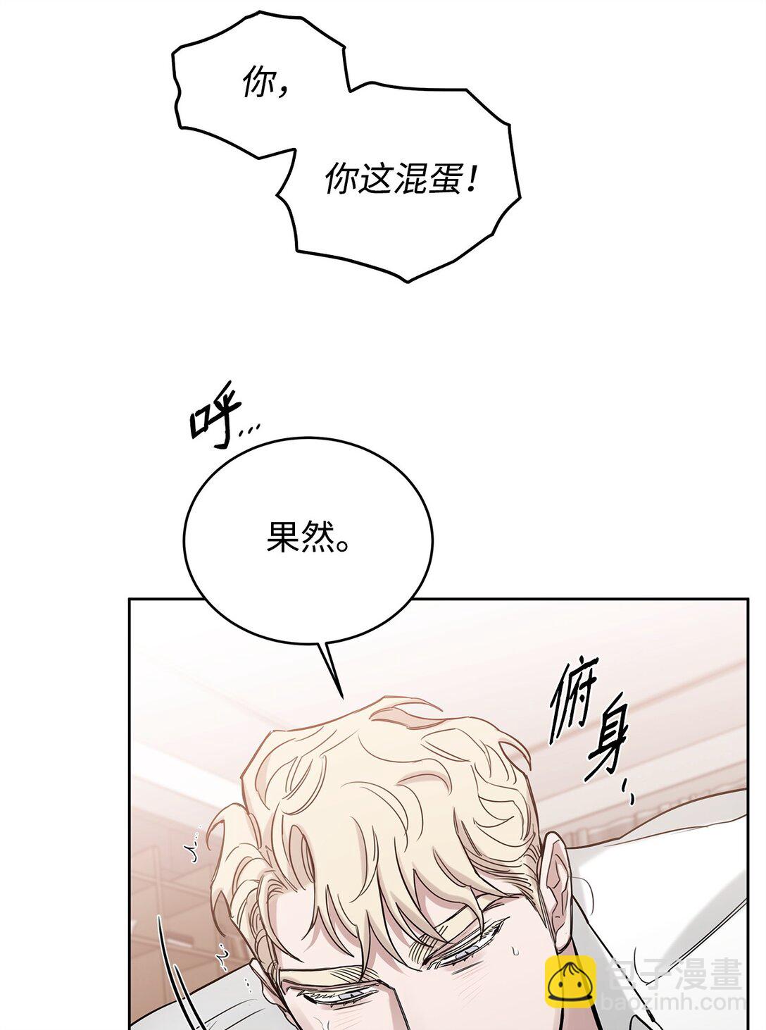 番外06 新的一天(1/2)-第47话