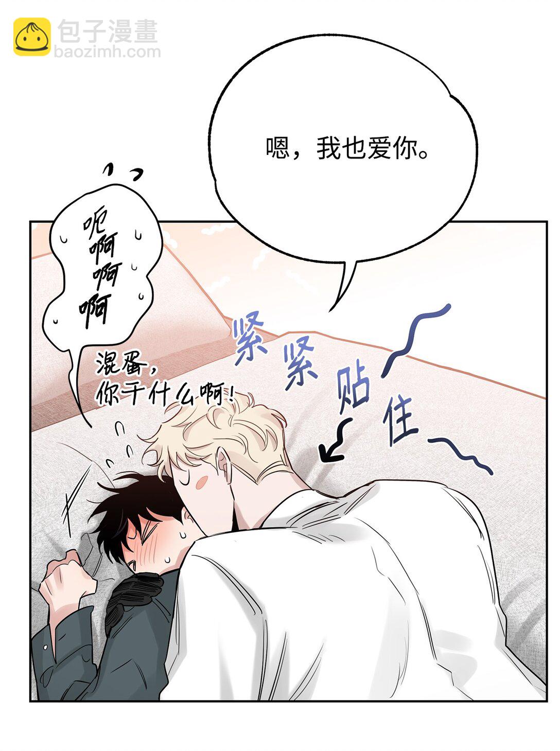 番外06 新的一天(1/2)-第47话