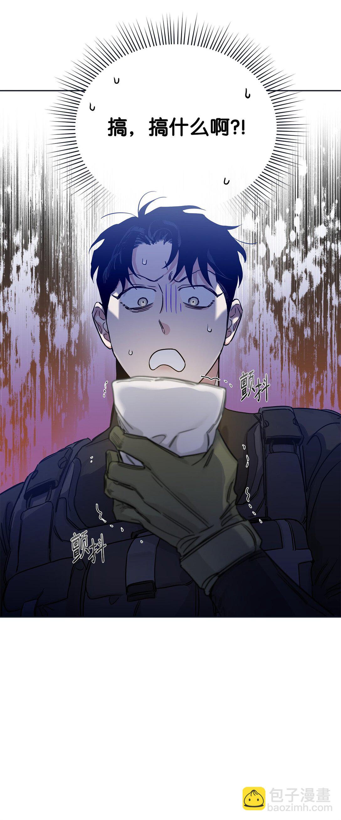 番外08 敏锐的推理(1/2)-第49话