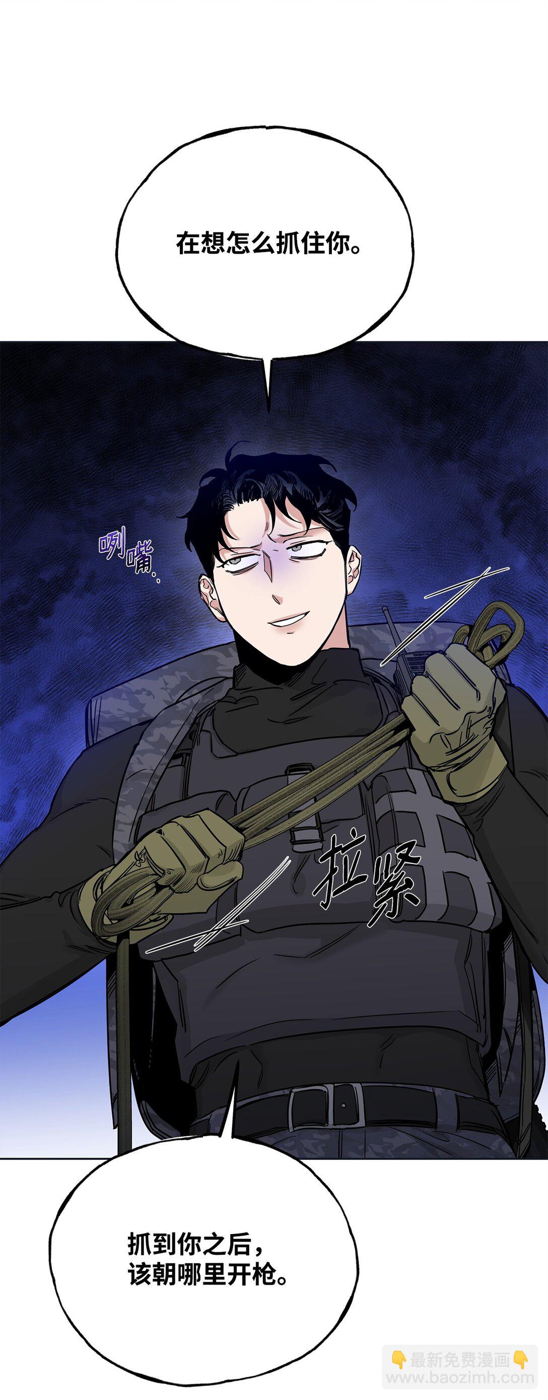 番外08 敏锐的推理(1/2)-第49话