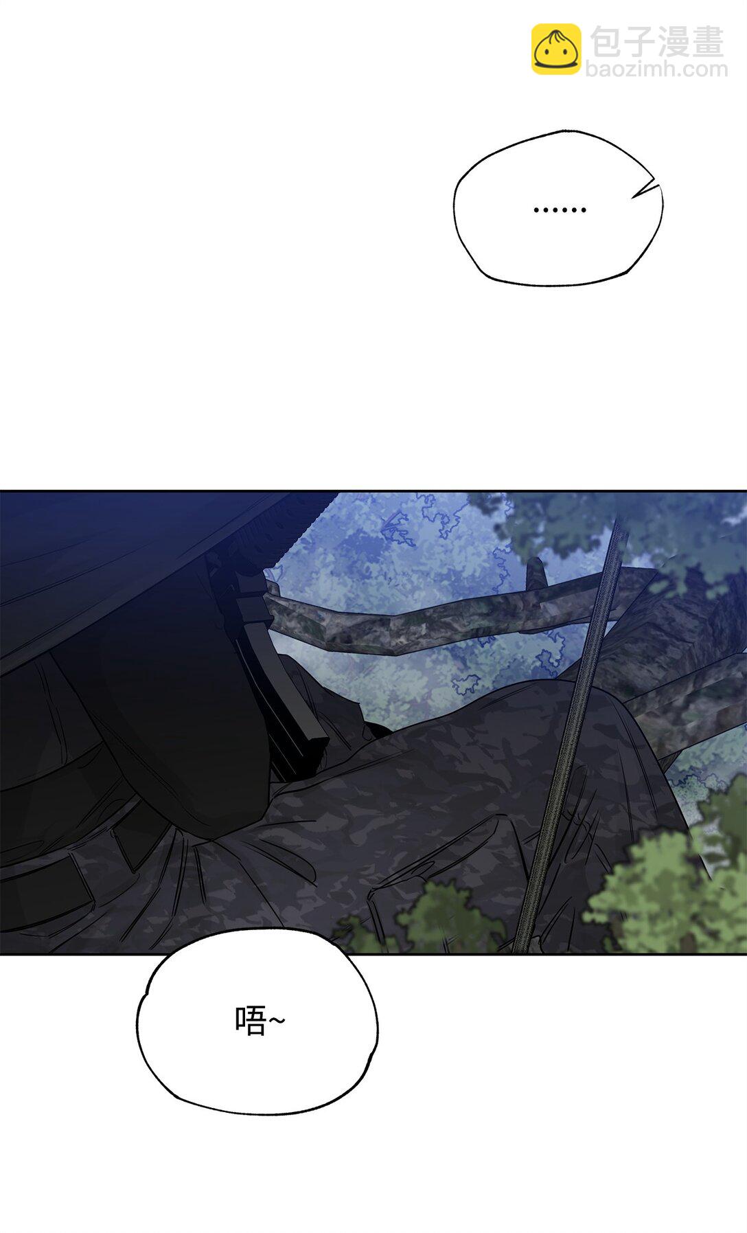 番外08 敏锐的推理(1/2)-第49话