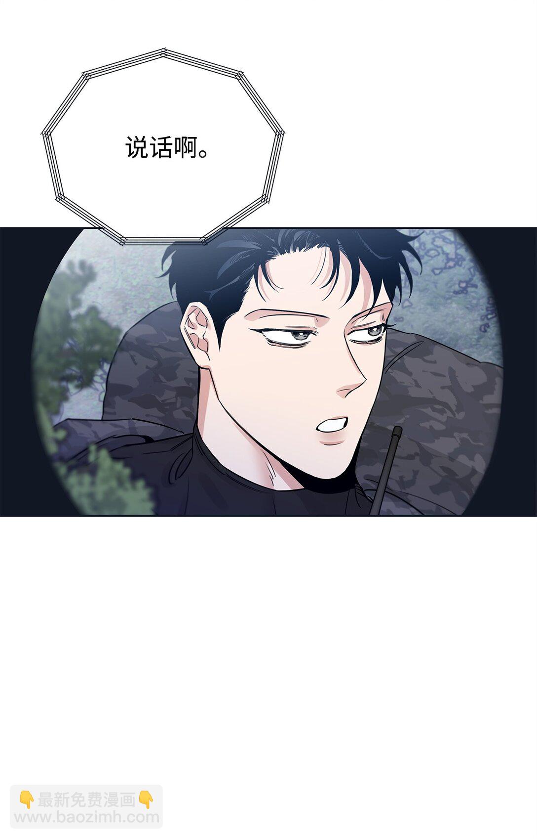 番外08 敏锐的推理(1/2)-第49话