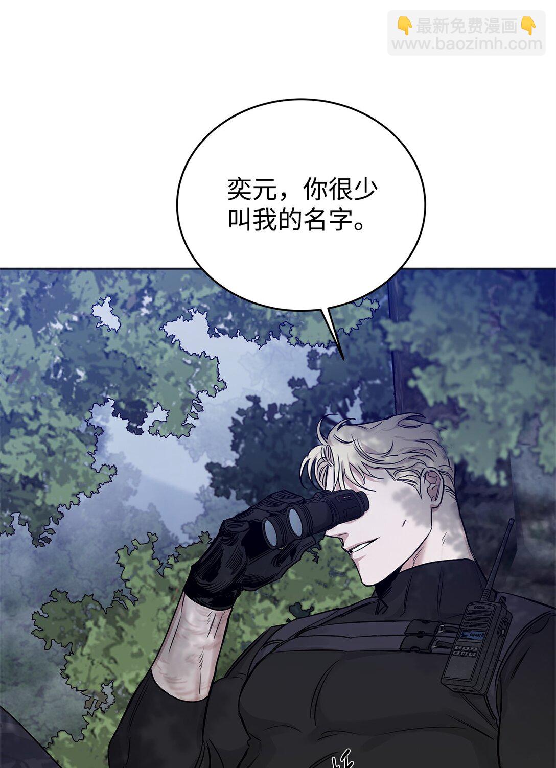 番外08 敏锐的推理(1/2)-第49话