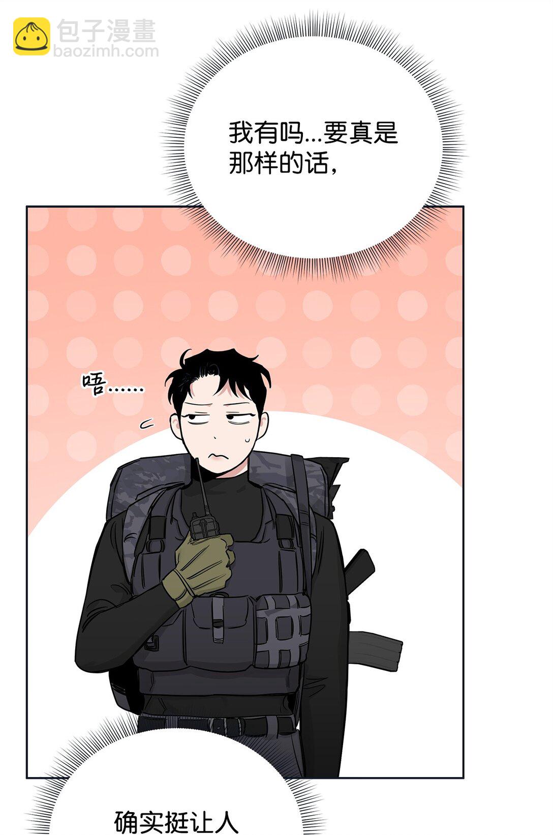 番外08 敏锐的推理(1/2)-第49话