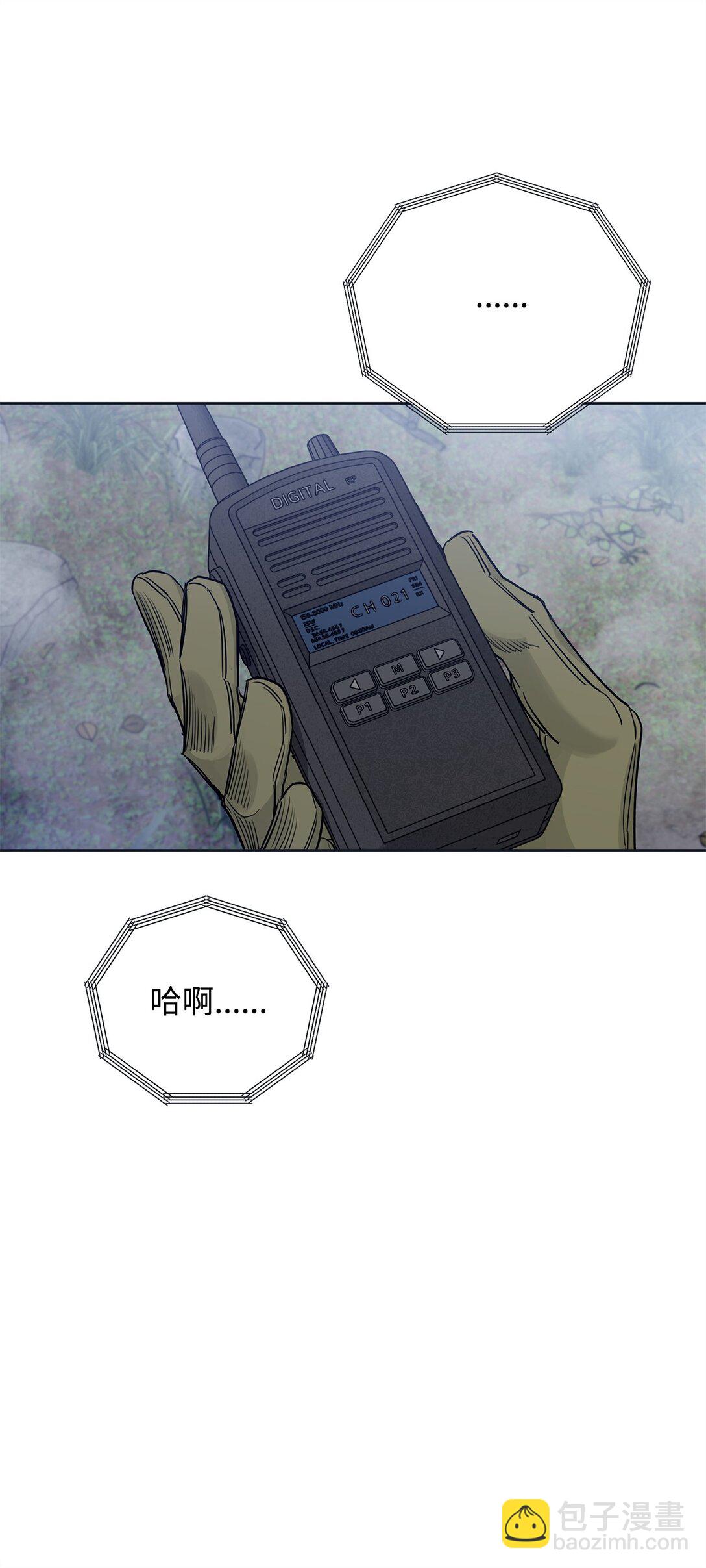 番外08 敏锐的推理(1/2)-第49话