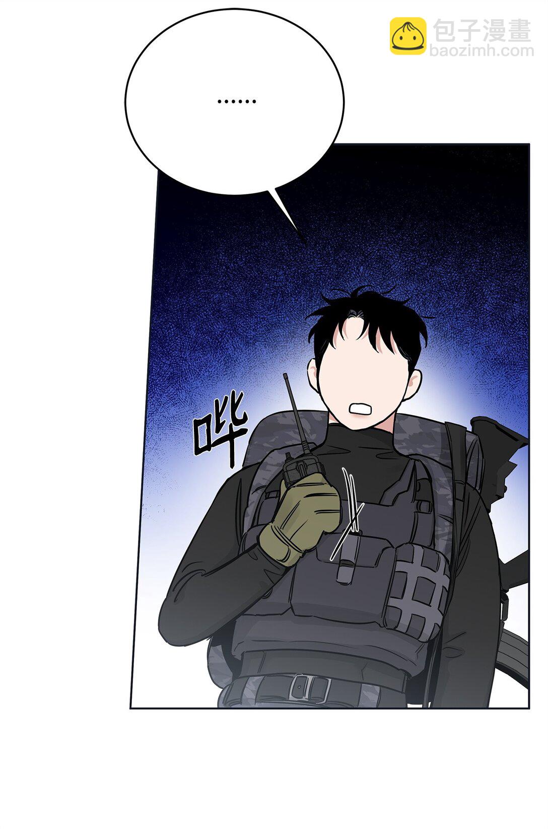 番外08 敏锐的推理(1/2)-第49话