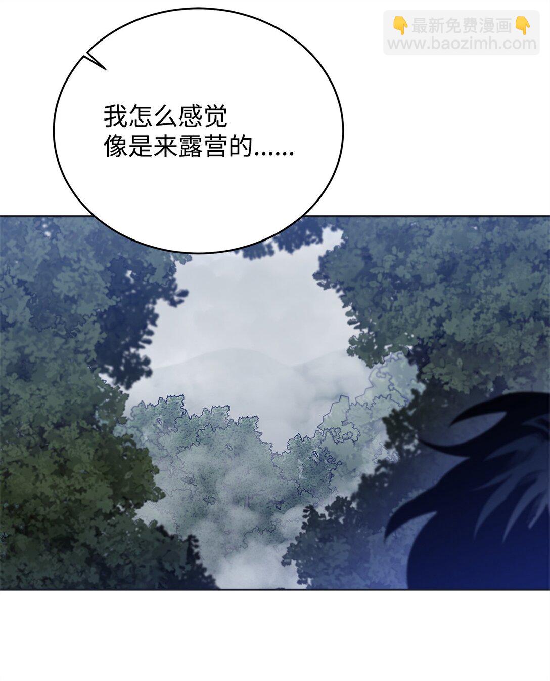 番外08 敏锐的推理(1/2)-第49话