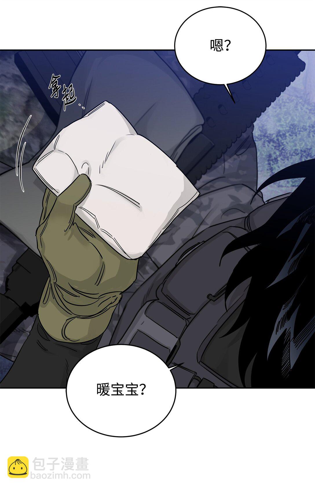 番外08 敏锐的推理(1/2)-第49话