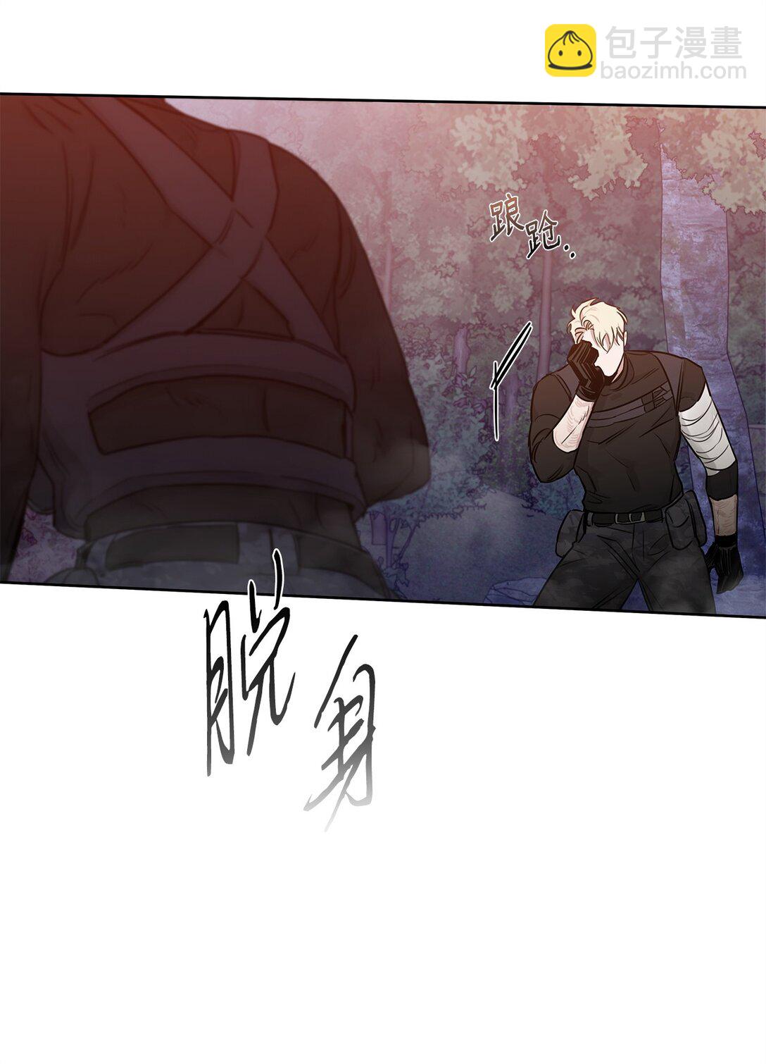 番外10 湿透(1/2)-第51话