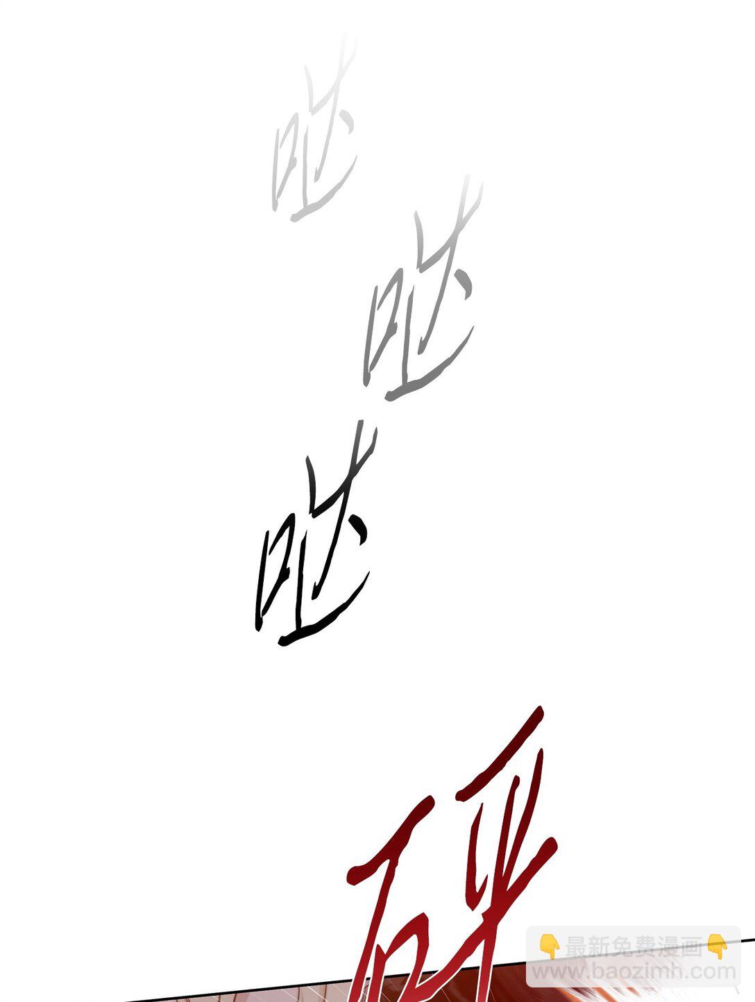 番外10 湿透(1/2)-第51话