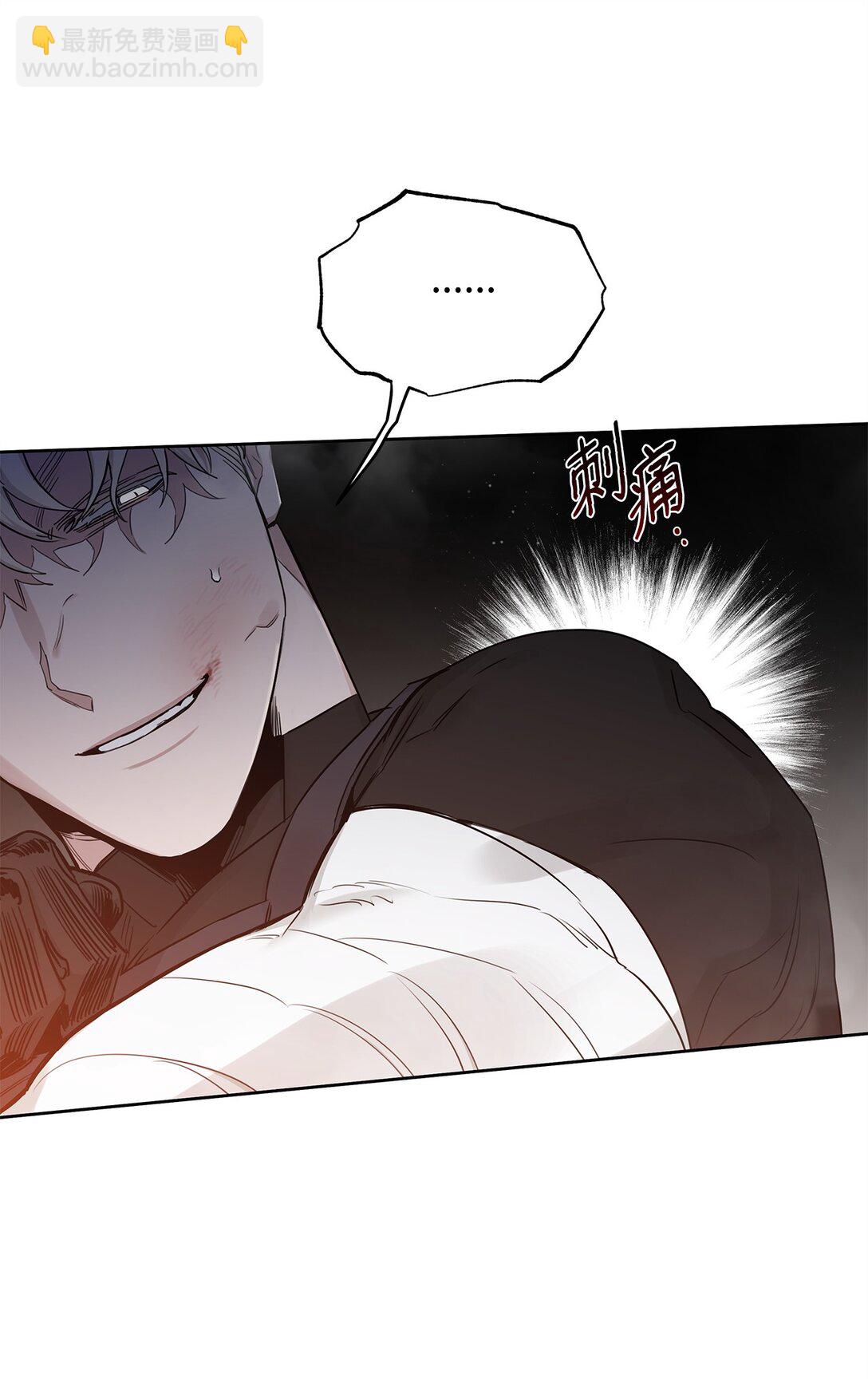 番外10 湿透(1/2)-第51话