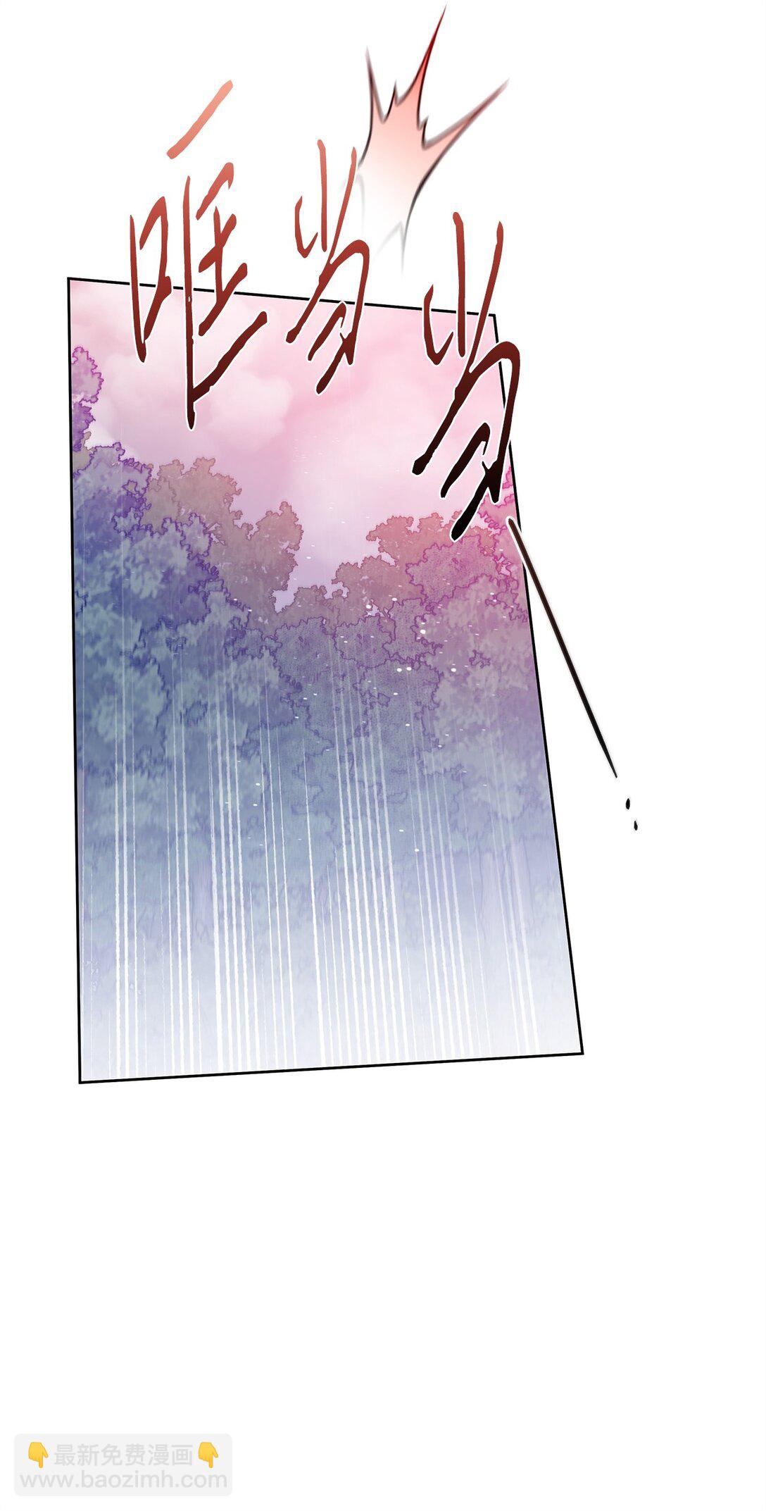 番外10 湿透(1/2)-第51话