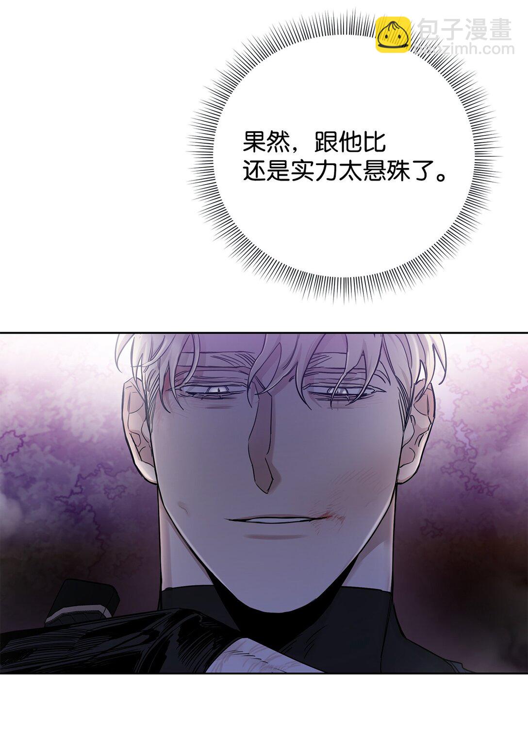 番外10 湿透(1/2)-第51话