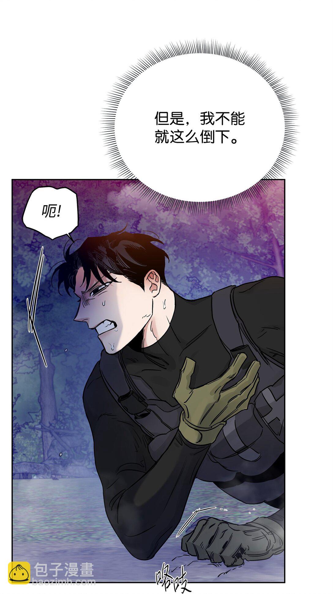 番外10 湿透(1/2)-第51话