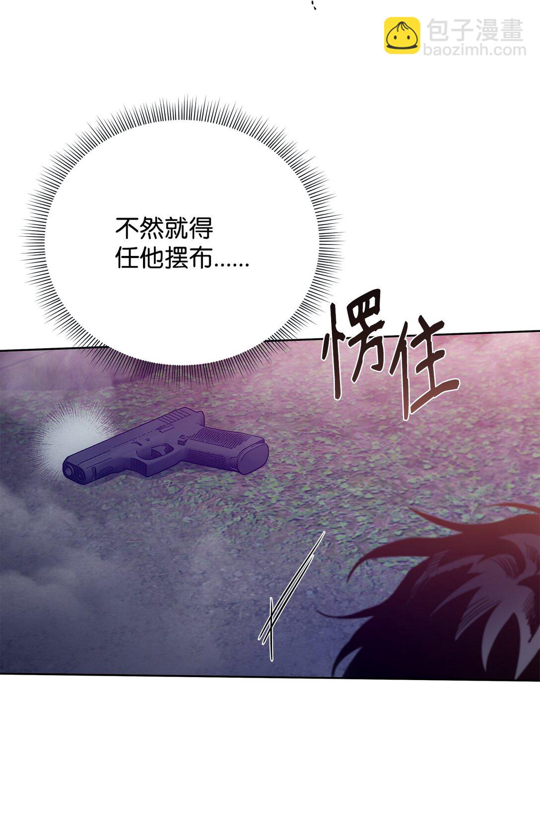 番外10 湿透(1/2)-第51话