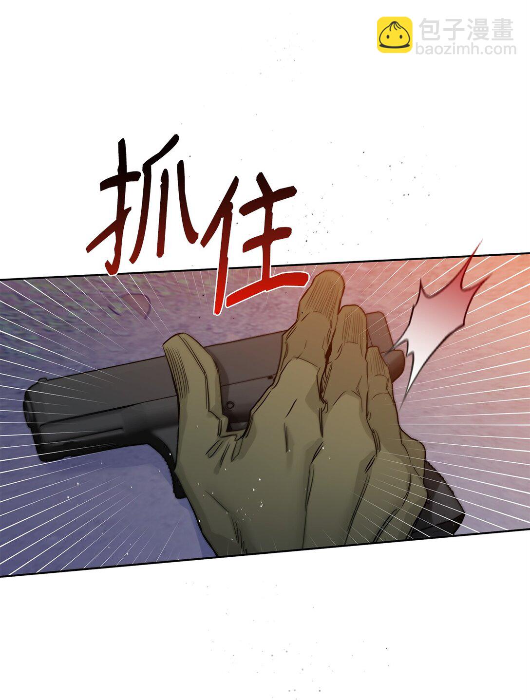 番外10 湿透(1/2)-第51话