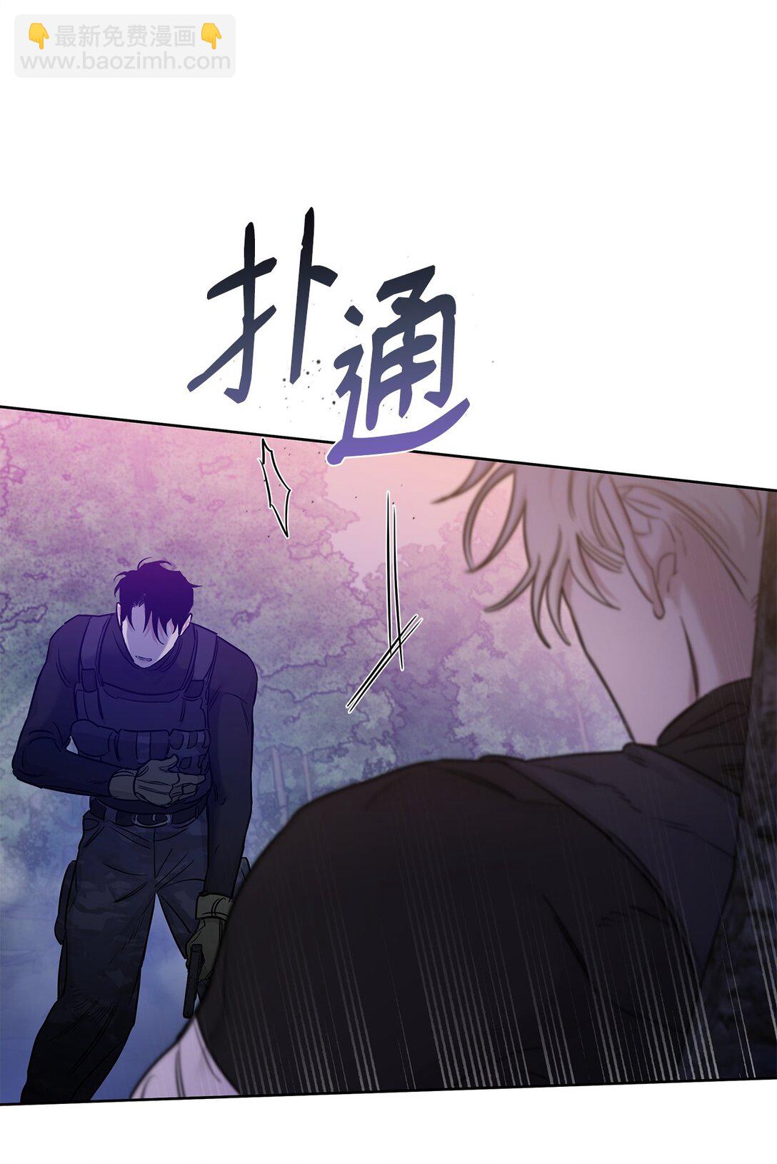 番外10 湿透(1/2)-第51话