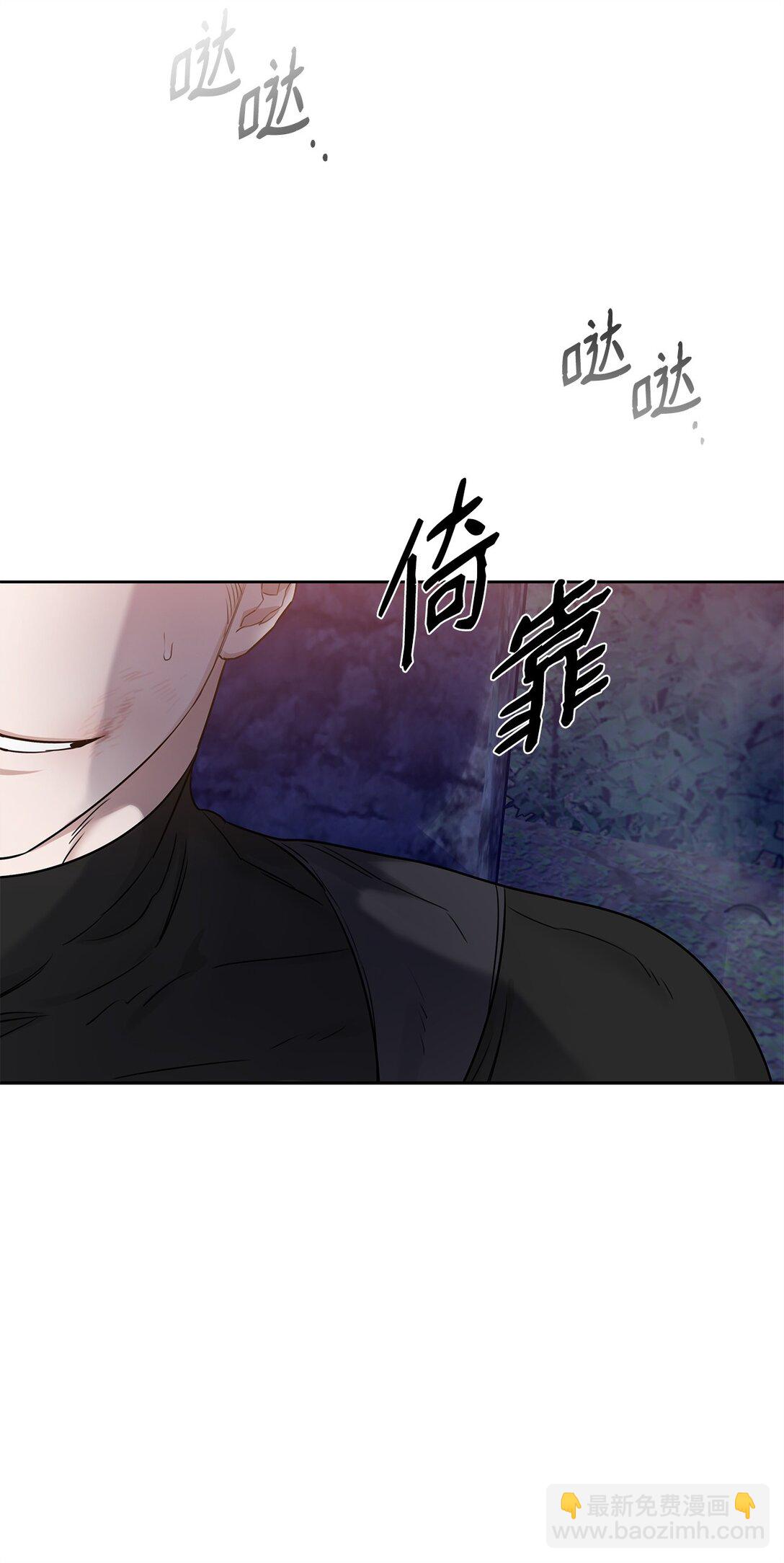 番外10 湿透(1/2)-第51话