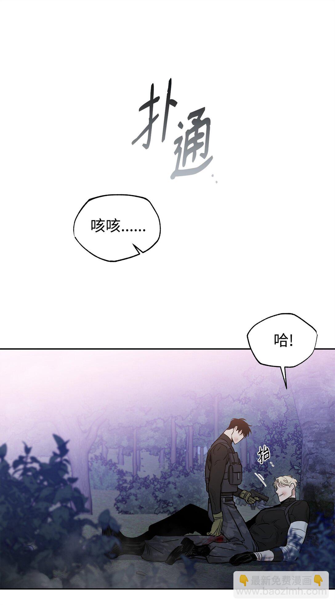 番外10 湿透(1/2)-第51话