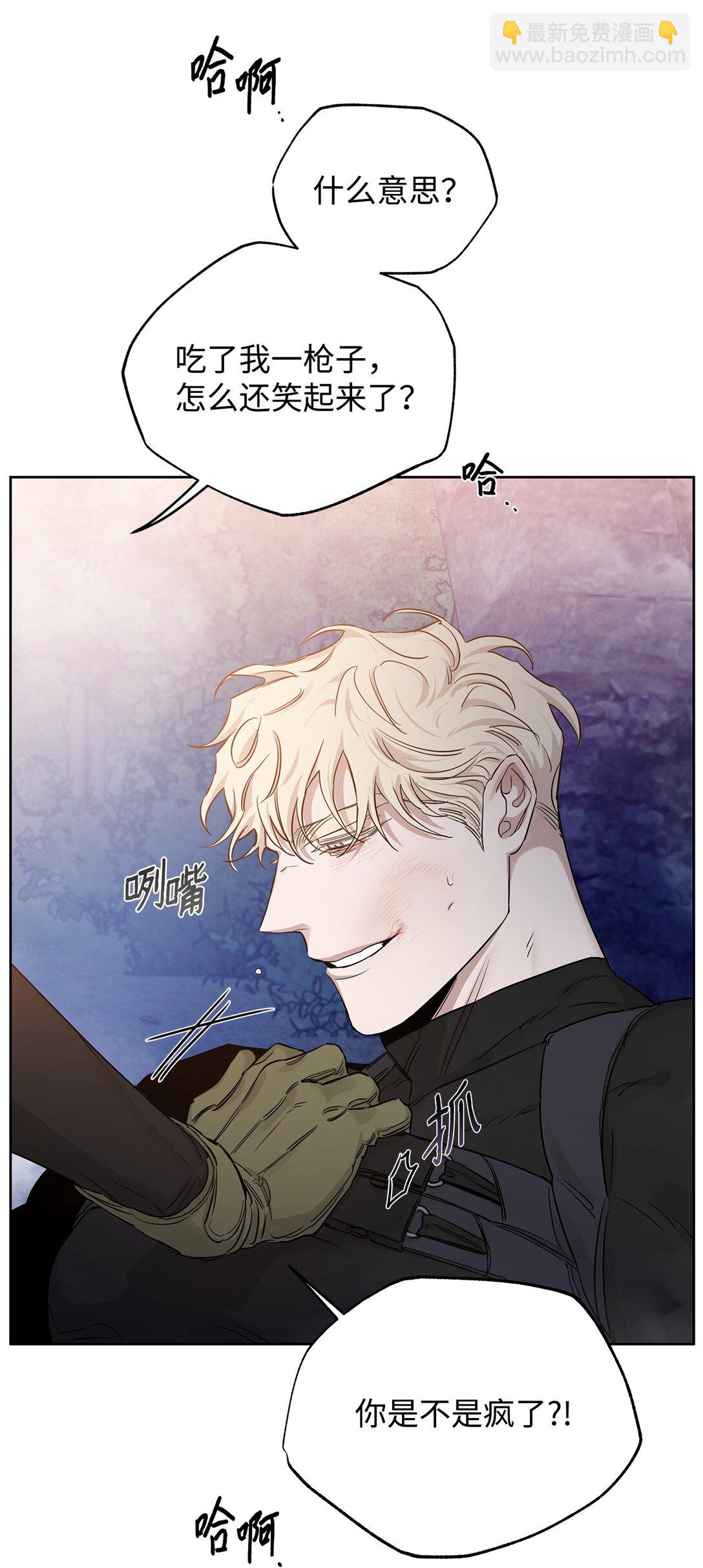 番外10 湿透(1/2)-第51话