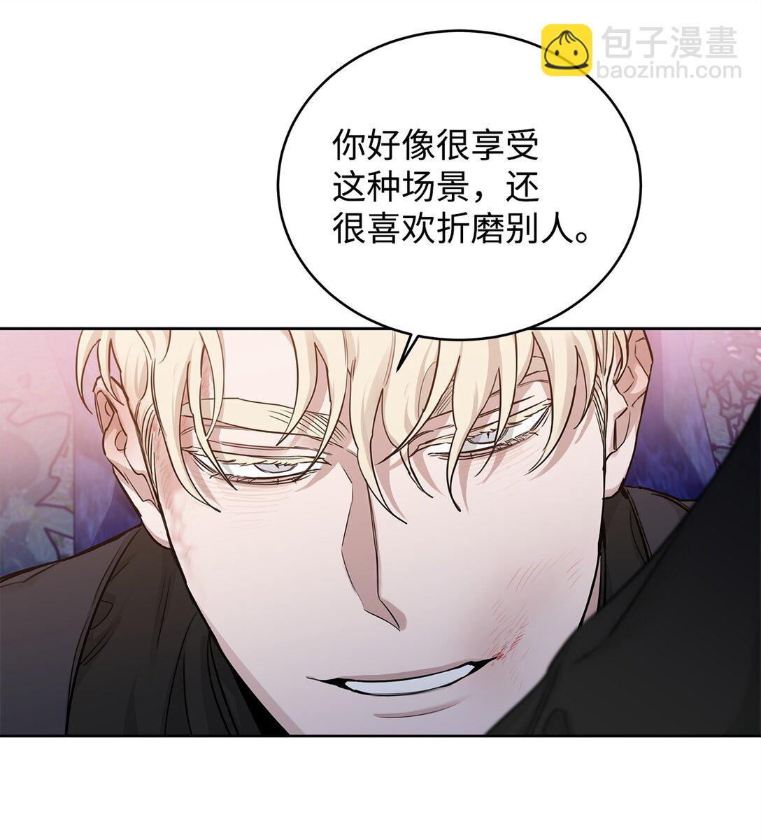 番外10 湿透(1/2)-第51话